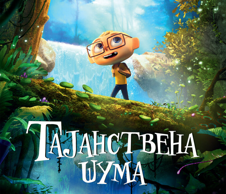 FILM: TAJANSTVENA ŠUMA