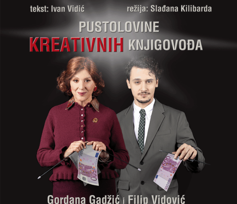 PREDSTAVA: “PUSTOLOVINE KREATIVNIH KNJIGOVOĐA”