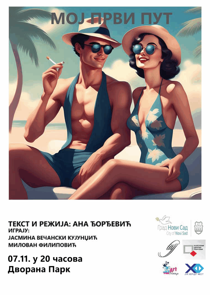 PREDSTAVA: “MOJ PRVI PUT”