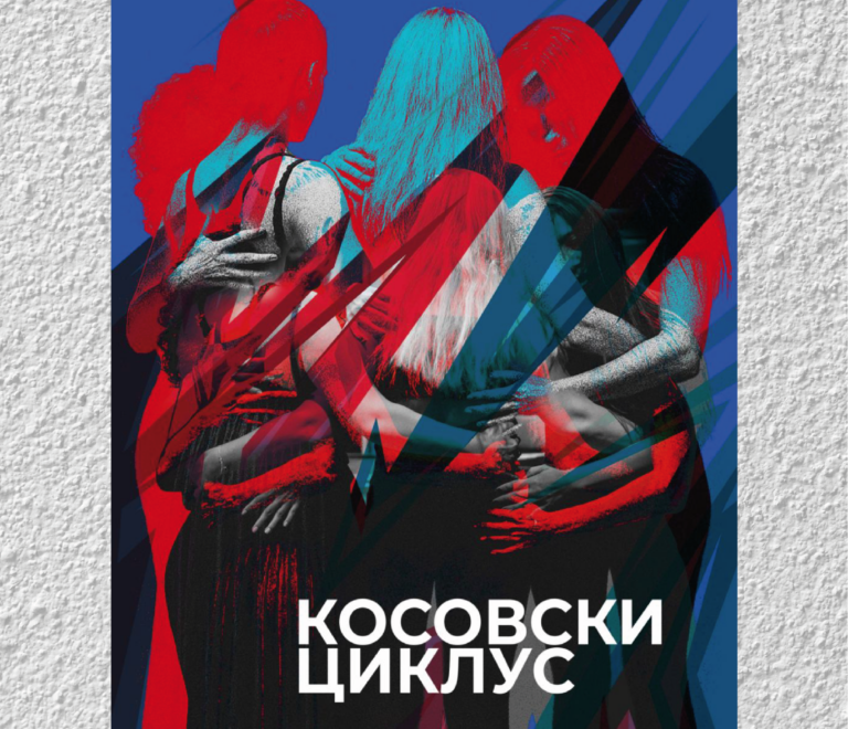 HAPS: “KOSOVSKI CIKLUS”