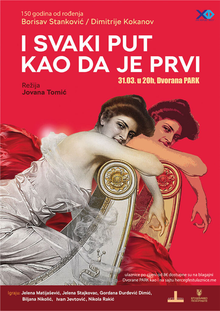 PREDSTAVA: “I SVAKI PUT KAO DA JE PRVI”