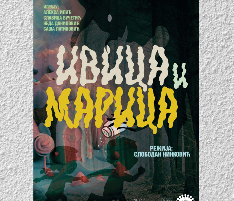 HAPSić: LUTKARSKA PREDSTAVA “IVICA I MARICA”