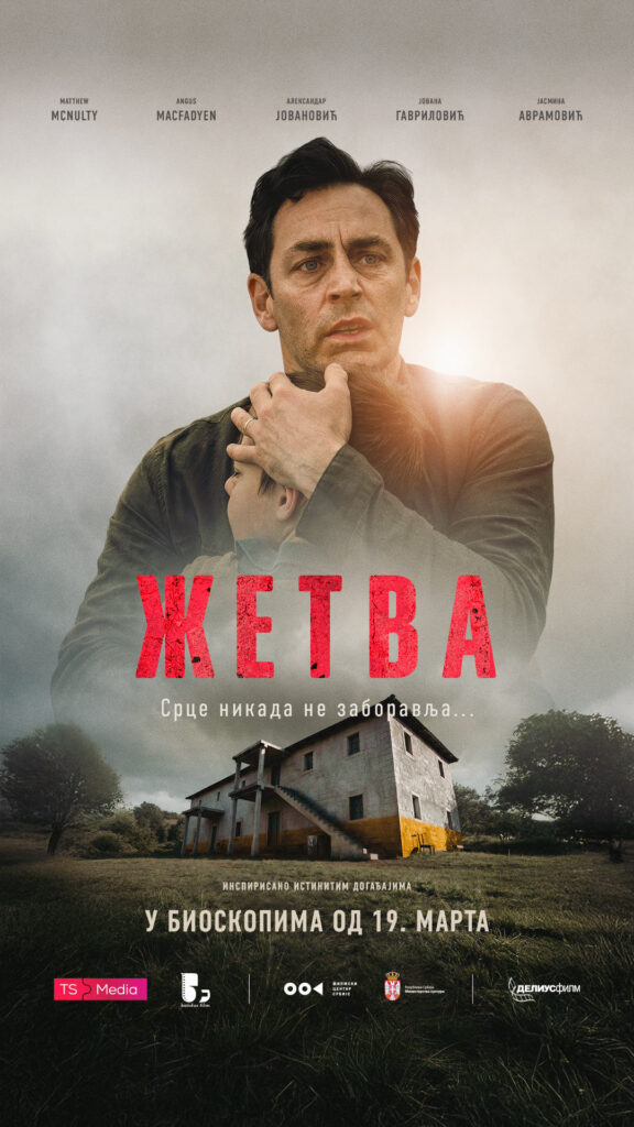 FILM: “ŽETVA”