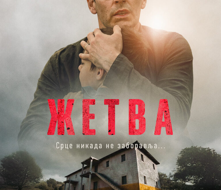 FILM: “ŽETVA”