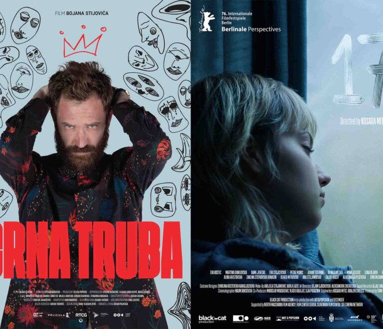 39. FILMSKI FESTIVAL: “CRNA TRUBA”/”17”
