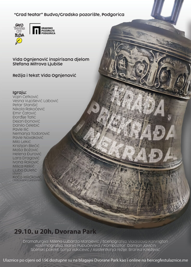 PREDSTAVA: “KRAĐA, PREKRAĐA I NEKRAĐA”