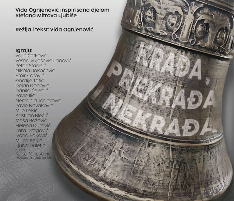 PREDSTAVA: “KRAĐA, PREKRAĐA I NEKRAĐA”